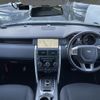 rover discovery 2018 -ROVER--Discovery LDA-LC2NB--SALCA2AN4JH739478---ROVER--Discovery LDA-LC2NB--SALCA2AN4JH739478- image 16