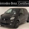 smart forfour 2018 CFJ1798894 image 1