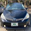 toyota prius-α 2013 -TOYOTA--Prius α ZVW41W--3227573---TOYOTA--Prius α ZVW41W--3227573- image 24