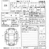 suzuki hustler 2020 CFJ1664461 image 3