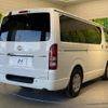 toyota hiace-van 2012 -TOYOTA--Hiace Van QDF-KDH201V--KDH201-0095415---TOYOTA--Hiace Van QDF-KDH201V--KDH201-0095415- image 18