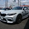 bmw m2 2019 quick_quick_2U30_WBS2U72040VH27109 image 1