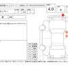 daihatsu rocky 2020 -DAIHATSU--Rocky A200S--A200S-0027895---DAIHATSU--Rocky A200S--A200S-0027895- image 4