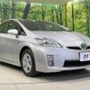 toyota prius 2010 CFJ1781217 image 16