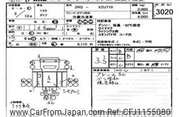 toyota dyna-truck 2021 -TOYOTA--Dyna XZU710-0033079---TOYOTA--Dyna XZU710-0033079-