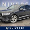 audi q7 2019 CFJ1510657 image 1