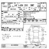 subaru legacy-b4 2006 CFJ1561708 image 3