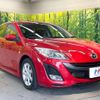 mazda axela 2010 CFJ1619321 image 16