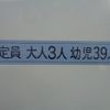 toyota coaster 2013 quick_quick_XZB40_XZB40-0054200 image 14