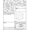 subaru sambar-van 2021 CFJ1643130 image 4