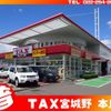 suzuki jimny-sierra 2024 -SUZUKI 【仙台 501ﾌ4703】--Jimny Sierra JB74W--222444---SUZUKI 【仙台 501ﾌ4703】--Jimny Sierra JB74W--222444- image 11