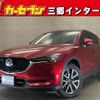 mazda cx-5 2017 quick_quick_KF2P_KF2P-100550 image 1