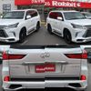lexus lx 2020 CFJ7268163 image 5