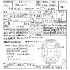 nissan skyline-coupe 1990 CFJ1657633 image 3