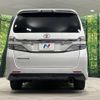 toyota vellfire 2012 -TOYOTA--Vellfire DBA-ANH20W--ANH20-8227122---TOYOTA--Vellfire DBA-ANH20W--ANH20-8227122- image 17