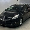 toyota prius-α 2012 -TOYOTA--Prius α ZVW40W-3015320---TOYOTA--Prius α ZVW40W-3015320- image 1