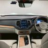 volvo xc90 2022 quick_quick_5AA-LB420TXCM_YV1LFL1MCN1843687 image 2