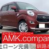 daihatsu cast 2017 -DAIHATSU--Cast DBA-LA260S--LA260S-0017984---DAIHATSU--Cast DBA-LA260S--LA260S-0017984- image 1