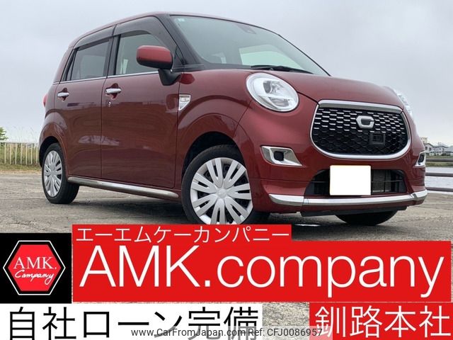 daihatsu cast 2017 -DAIHATSU--Cast DBA-LA260S--LA260S-0017984---DAIHATSU--Cast DBA-LA260S--LA260S-0017984- image 1