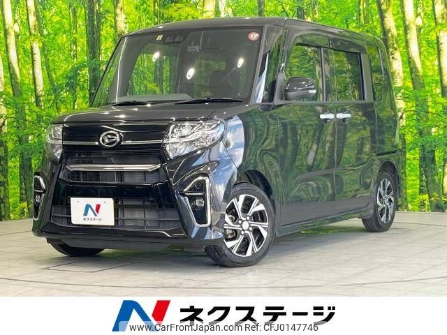 daihatsu tanto 2020 -DAIHATSU--Tanto 6BA-LA650S--LA650S-0071975---DAIHATSU--Tanto 6BA-LA650S--LA650S-0071975- image 1