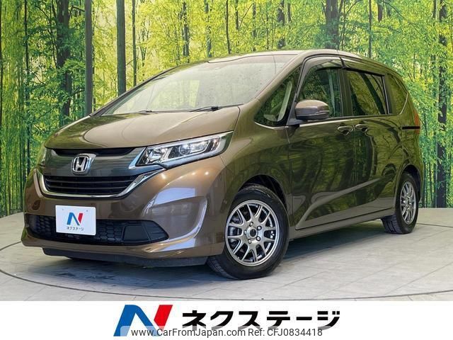 honda freed 2017 quick_quick_GB5_GB5-1037947 image 1