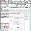 toyota voxy 2013 quick_quick_ZRR70G_ZRR70-0553598 image 21