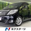 toyota alphard 2012 -TOYOTA--Alphard DBA-ANH20W--ANH20-8256813---TOYOTA--Alphard DBA-ANH20W--ANH20-8256813- image 1