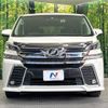 toyota vellfire 2015 -TOYOTA--Vellfire DBA-AGH30W--AGH30-0037095---TOYOTA--Vellfire DBA-AGH30W--AGH30-0037095- image 15