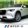 mazda mazda-others 2023 CFJ1737654 image 1