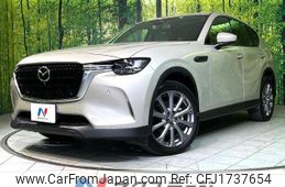 mazda mazda-others 2023 CFJ1737654