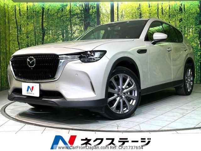 mazda mazda-others 2023 CFJ1737654 image 1