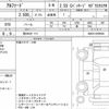 toyota alphard 2021 quick_quick_3BA-AGH30W_AGH30-0390646 image 6