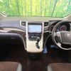 toyota alphard 2013 -TOYOTA--Alphard DBA-ANH20W--ANH20-8267740---TOYOTA--Alphard DBA-ANH20W--ANH20-8267740- image 2