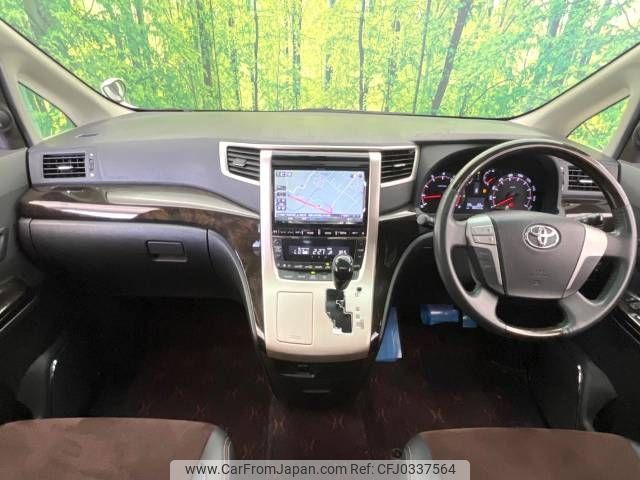 toyota alphard 2013 -TOYOTA--Alphard DBA-ANH20W--ANH20-8267740---TOYOTA--Alphard DBA-ANH20W--ANH20-8267740- image 2