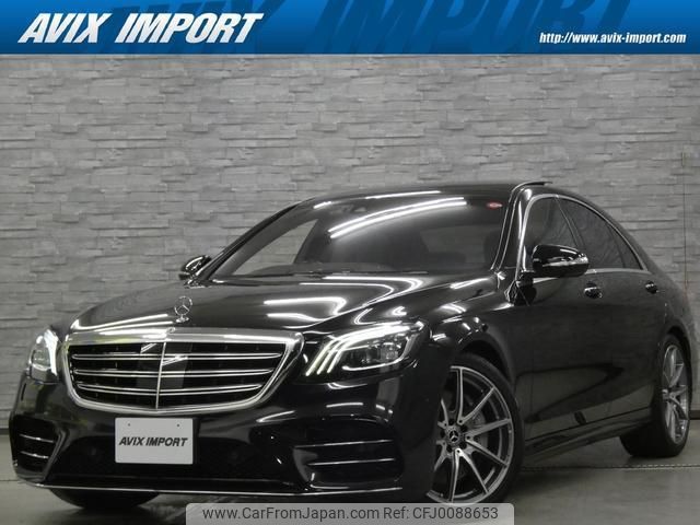 mercedes-benz s-class 2019 quick_quick_222034_WDD2220342A437394 image 1