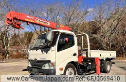 hino dutro 2015 CFJ0569410