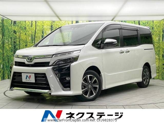 toyota voxy 2021 -TOYOTA--Voxy 3BA-ZRR80W--ZRR80-0712603---TOYOTA--Voxy 3BA-ZRR80W--ZRR80-0712603- image 1