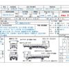 isuzu elf-truck 2018 quick_quick_TRG-NPR85AR_NPR85-7080197 image 21