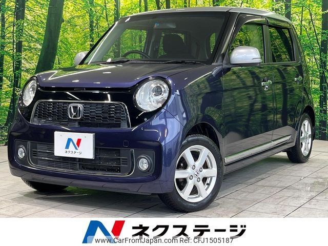 honda n-one 2013 CFJ1505187 image 1