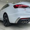 audi s4 2023 CFJ1887679 image 13