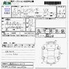 toyota land-cruiser-wagon 2023 CFJ1765851 image 3