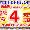 toyota crown 2024 CFJ1505516 image 35