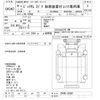 nissan big-thumb 2004 CFJ1837234 image 3