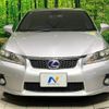 lexus ct 2011 -LEXUS--Lexus CT DAA-ZWA10--ZWA10-2050754---LEXUS--Lexus CT DAA-ZWA10--ZWA10-2050754- image 15