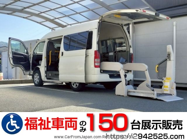 toyota hiace-van 2009 -TOYOTA--Hiace Van CBF-TRH200Kｶｲ--TRH200-0097328---TOYOTA--Hiace Van CBF-TRH200Kｶｲ--TRH200-0097328- image 1