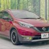 nissan note 2018 -NISSAN--Note DAA-HE12--HE12-211469---NISSAN--Note DAA-HE12--HE12-211469- image 17