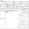 toyota passo 2020 -TOYOTA--Passo 5BA-M700A--M700A-0152862---TOYOTA--Passo 5BA-M700A--M700A-0152862- image 3