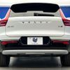 volvo xc40 2023 -VOLVO--Volvo XC40 5AA-XB420TXCM--YV1XZK8M4P2083982---VOLVO--Volvo XC40 5AA-XB420TXCM--YV1XZK8M4P2083982- image 17