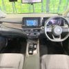 nissan aura 2023 -NISSAN--AURA 6AA-FE13--FE13-332320---NISSAN--AURA 6AA-FE13--FE13-332320- image 3