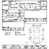nissan serena 2013 -NISSAN 【山口 337ﾆ320】--Serena HFC26-177175---NISSAN 【山口 337ﾆ320】--Serena HFC26-177175- image 3